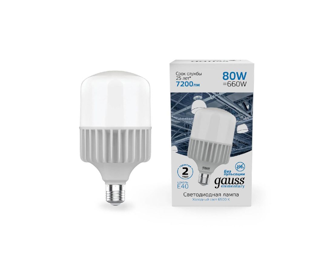 ლედ ნათურა T140 gauss 80W 6500K — ნათურა და ვაზნა